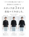 Tシャツ卒業宣言5分袖レースインナー