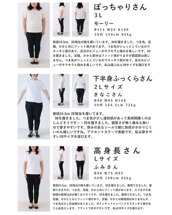 キラキラ瞬くビジューのぺたんこパンプス