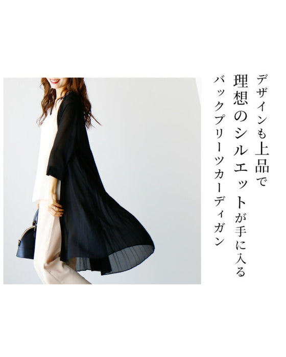 理想の「透け感」二の腕隠しの夏の涼カーデ