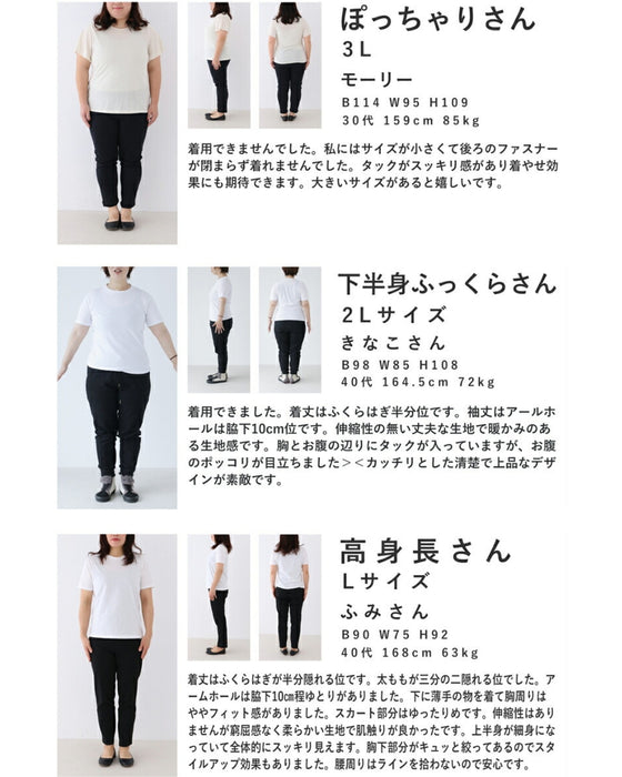 Xラインタックのロングワンピース