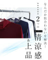 Starting Lineup T-shirt for those with plump upper arms