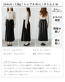 A knitted skirt that is elegant and sophisticated.