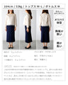 styleオリジナル！きちんと映えする刺繍ジャガードセットアップ販売ページ