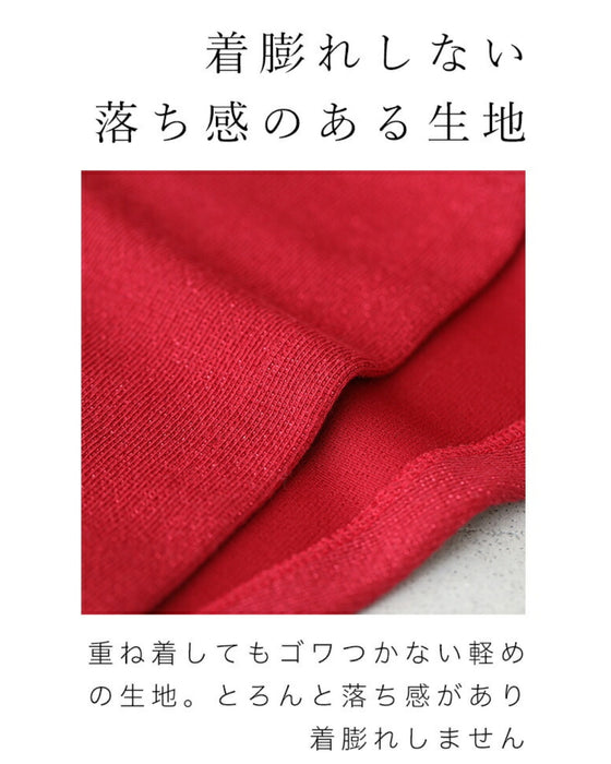 インナーに重ねる 七分丈ニットソー