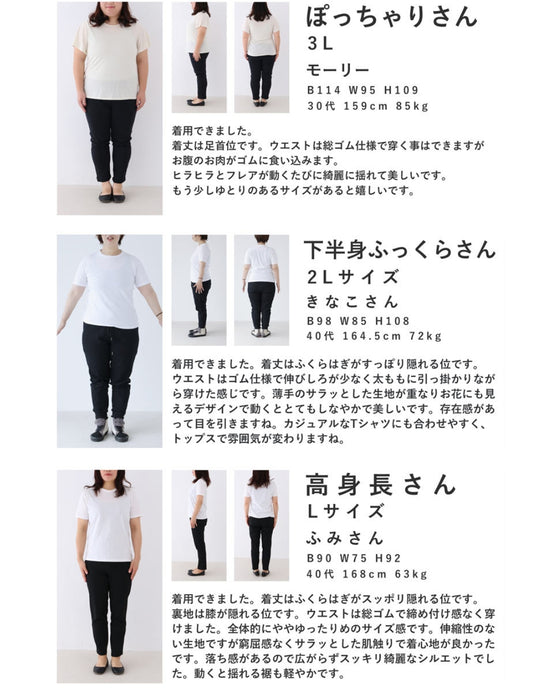 ひらひら花びらフリルスカート