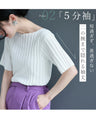 【コーデセット】お出かけ服の決定版 選べるカラー 2点コーデセット