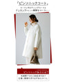 Latest design! New coat for adults, Pinsonic beautiful coat
