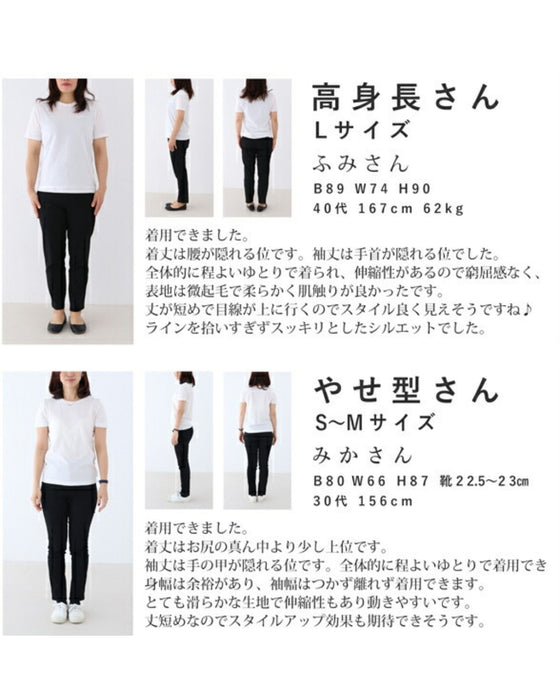 original 着回し力抜群オフネックトップス