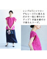 【セール商品返品交換不可】着ればエレガント増し花レース袖Tシャツ