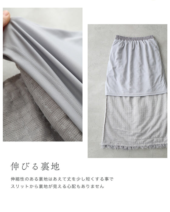 A sparkly and fluffy fringe skirt that will lift your spirits