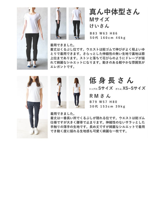 ひらひら花びらフリルスカート