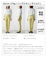 You'll want to have one. Stylish and comfortable! Spring color stretch pants