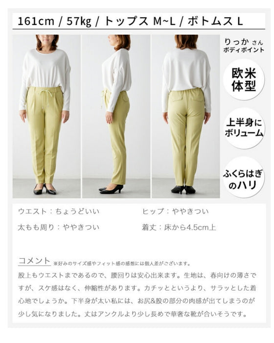 You'll want to have one. Stylish and comfortable! Spring color stretch pants