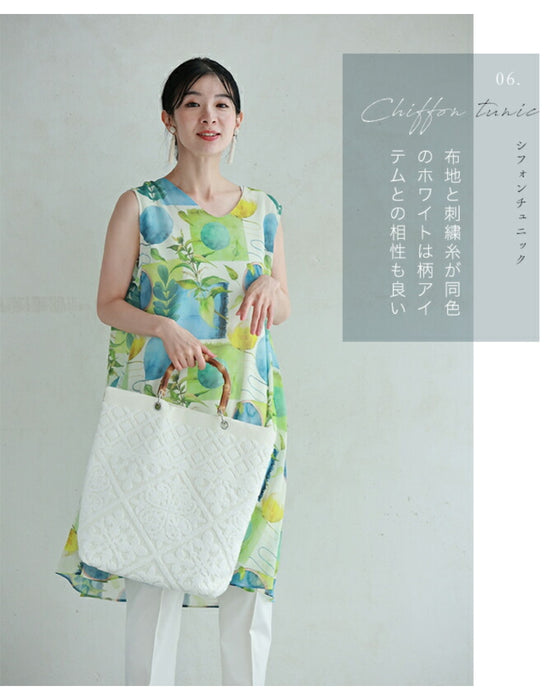 ヨーロッパの風感じるタイル柄 バンブートートバッグ