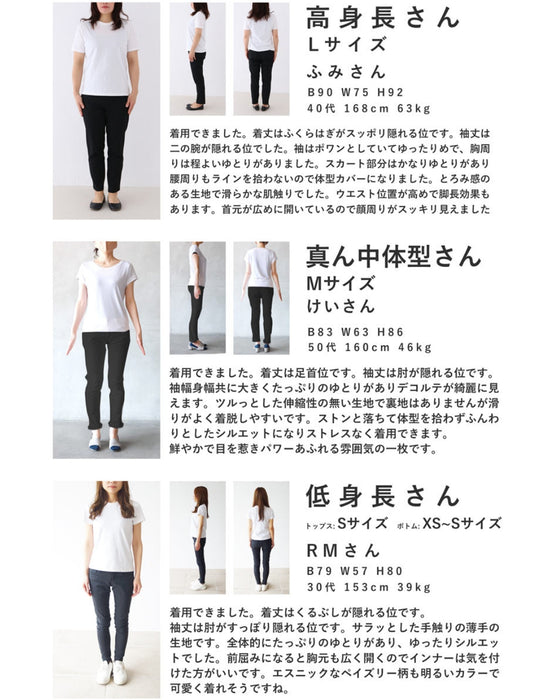 太陽の日差しに映えるバンダナ柄ロングワンピース