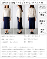 styleオリジナル！きちんと映えする刺繍ジャガードトップス