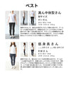 [Coordination set] Outdoor set to enjoy autumn with CAWAII clothes