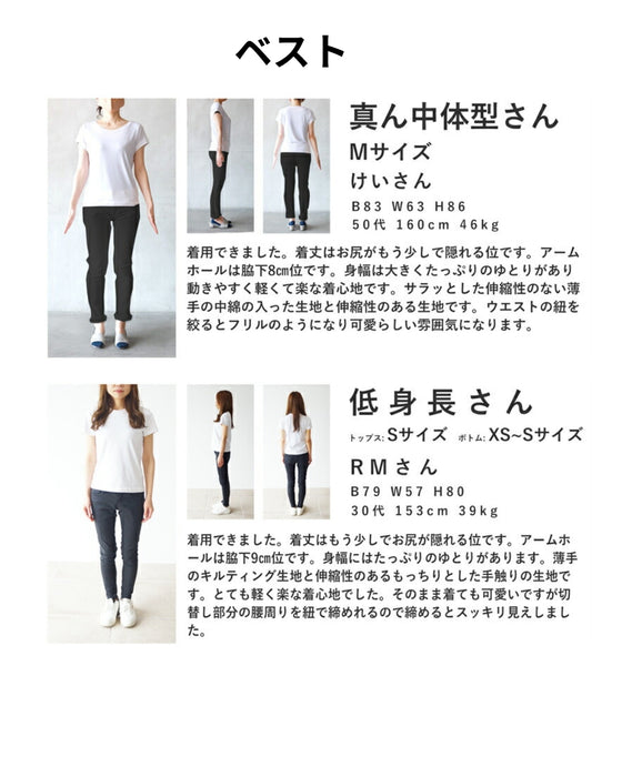 【コーデセット】CAWAIIの洋服で秋を楽しむアウトドアセット