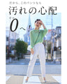 Stain-resistant colored tuck pants