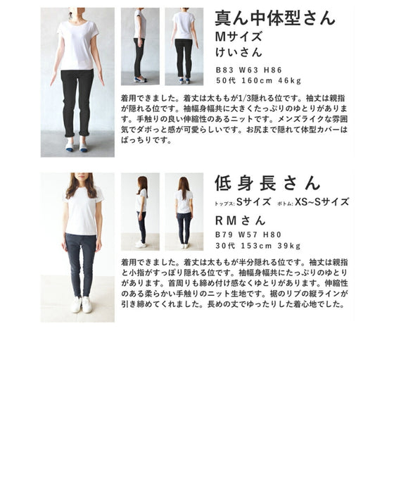 お尻まですっぽり隠す。ゆったりニットプルオーバートップス