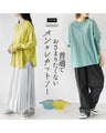普通でおさまりたくないオシャレカットソー