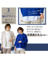 シャツ革命！重ね着用楽シャツ
