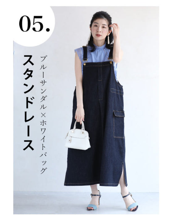16通り着回して楽しむ 上品デニムサロペットワンピース