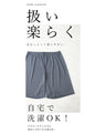 【セール商品返品交換不可】スカートの下に履ける。透け防止 ショート丈 ステテコペチパンツ