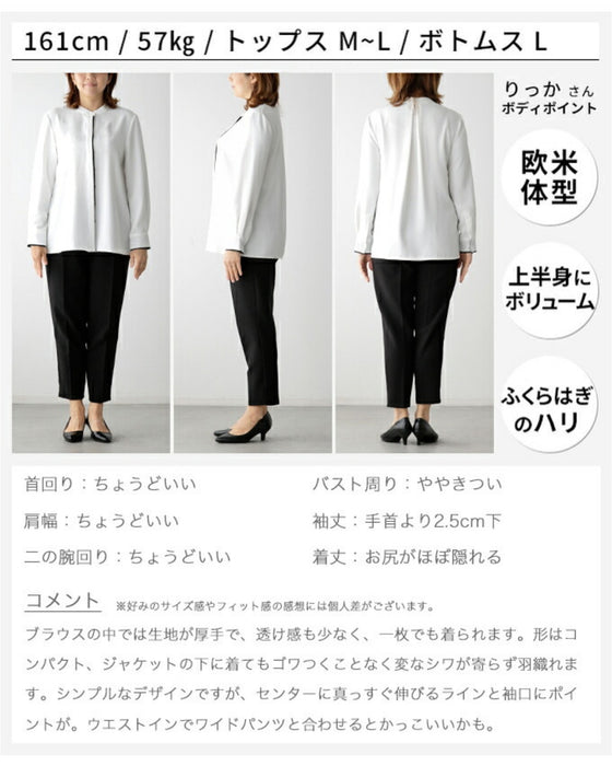 お仕事スーツの インナー ブラウス 普通にならない!