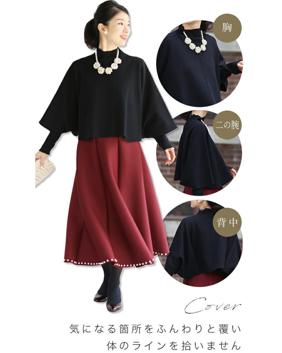 3箇所 体型カバー ドルマン2点セット