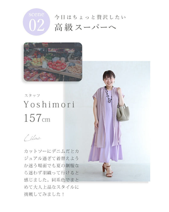 あと1枚ほしい時に、着るチュニック