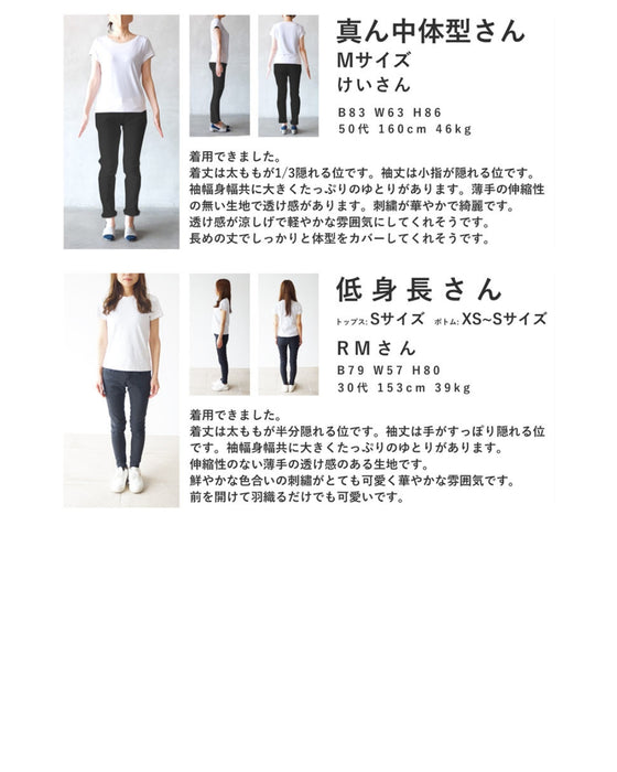 アンティーク風ビジューボタンの花刺繍シャツトップス