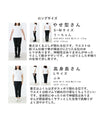 (You can choose the color and length of the pants) A cool and stylish outfit set for adults