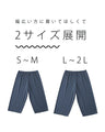 スカートの下に履ける ステテコペチパンツインナー
