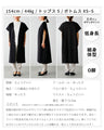 Ehre styleオリジナル！二の腕隠しお洒落なUVジレ