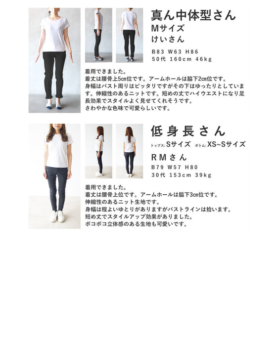 Summer knit short cut and sew top