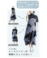 T-shirt graduation declaration Paisley lace inner top