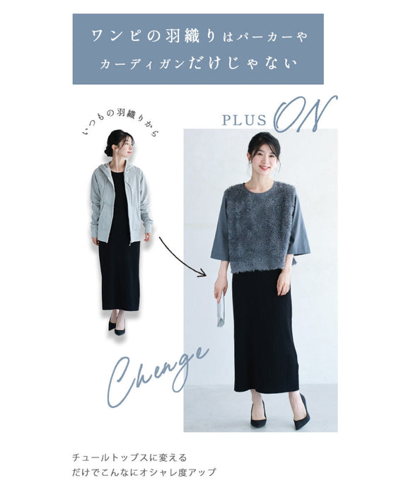 Seasonal Change Plus ON Cut and Sew