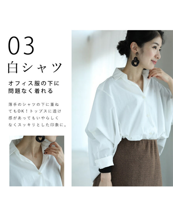 【セール商品返品交換不可】首が開いた服に対応。服から見せないインナートップス