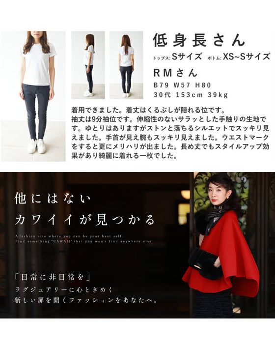 (ベルト付き) 爽やかな風感じるサークルレースのロングワンピース