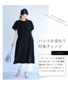 Comfortable yet elegant starry sky dress