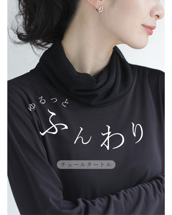 首ぴたッ苦手さん ふんわりネックインナー