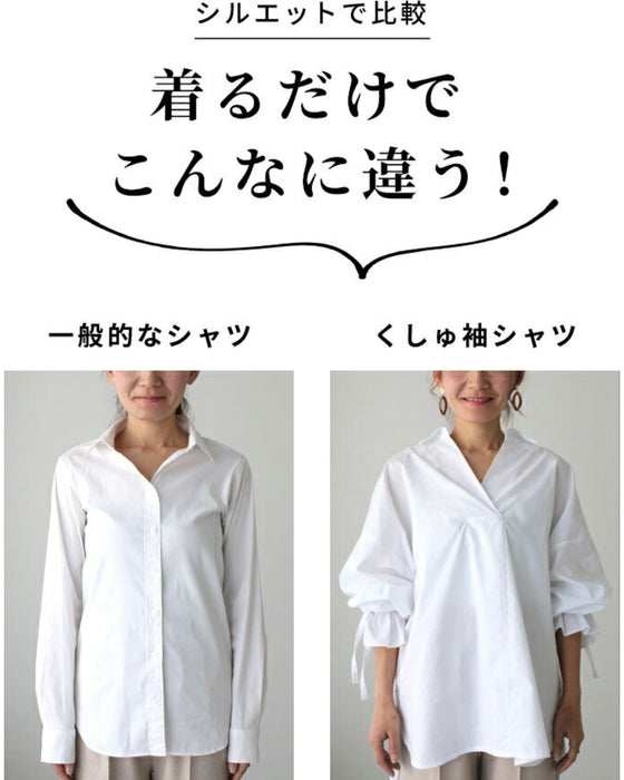A crinkled sleeve shirt that looks casual without the need for technique