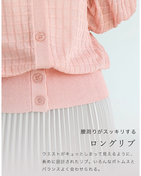 透明感が生まれる 2WAYニットカーデ