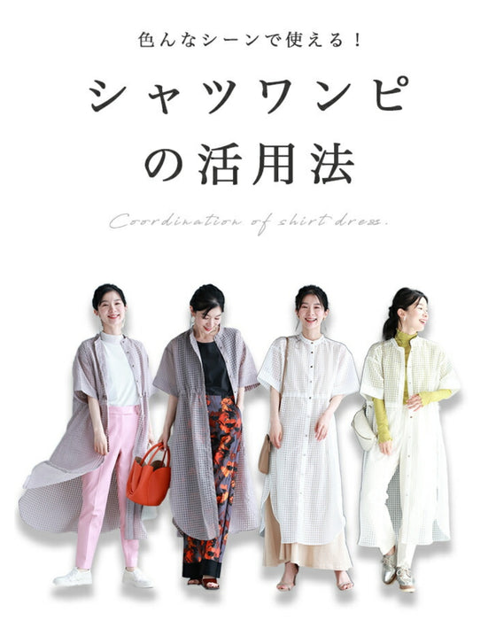 CAWAII流 手抜き感なく決まる シャツワンピ