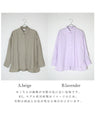 An overshirt that flaunts a great silhouette and falls to the back