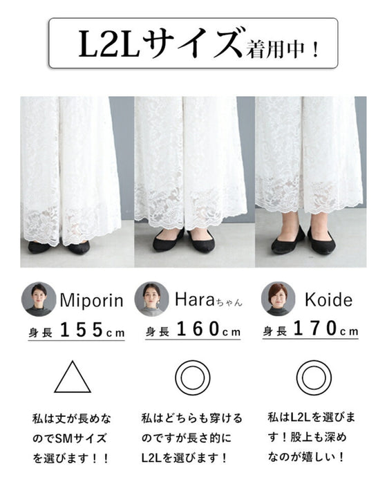 見せて可愛い重ね着用レースペチパンツ