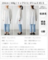 定番をアップデート「甘さを足す」デザイン旬シャツ