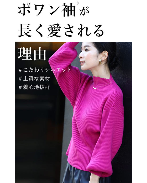 長袖ポワンとオフネックのニットトップス