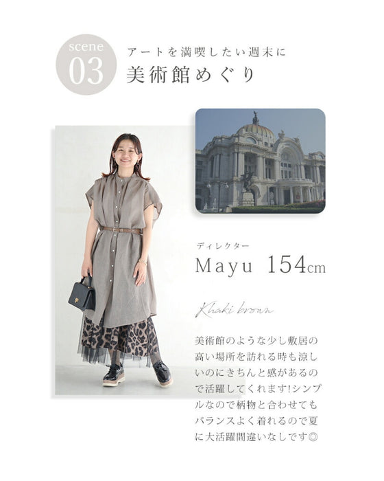 あと1枚ほしい時に、着るチュニック